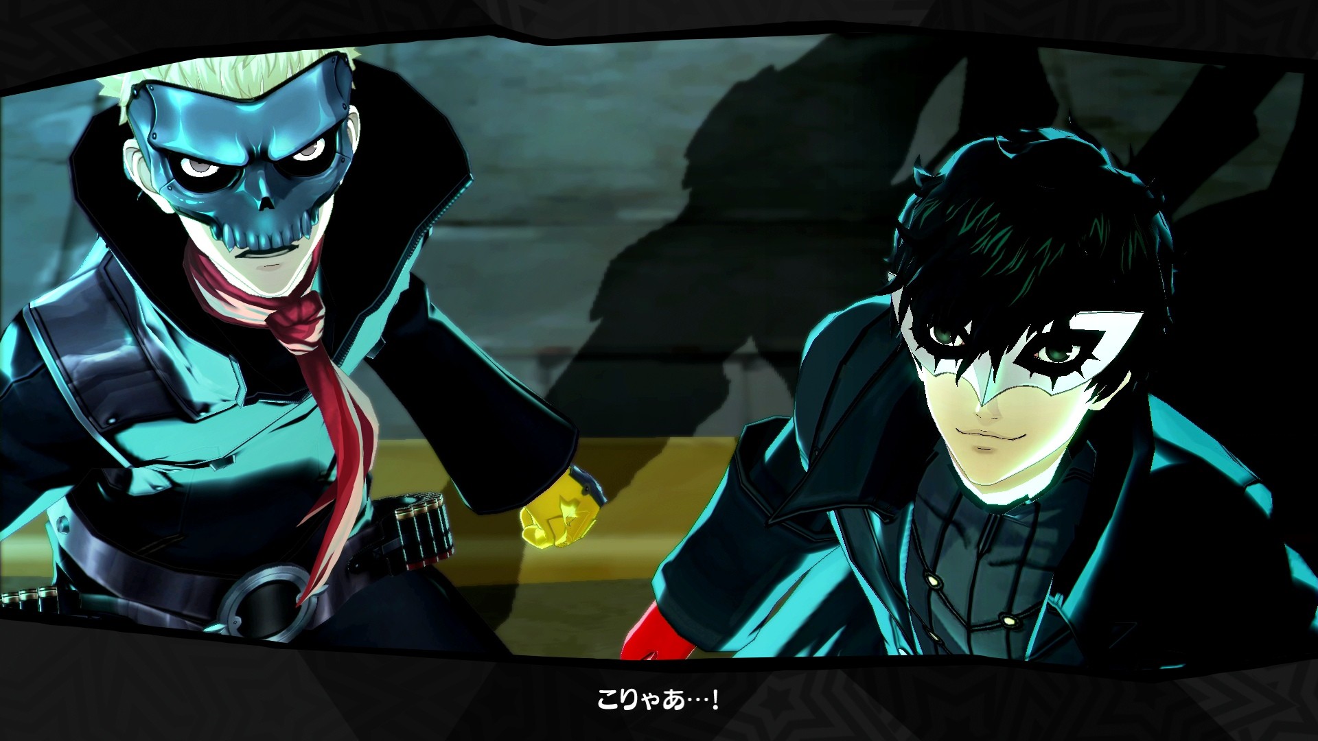 Persona 5 - Imagen 40